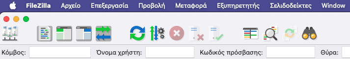 Filezilla Greek interface.png